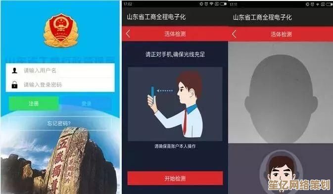 PIN码究竟指什么？全面解读这一数字密码的应用与重要性