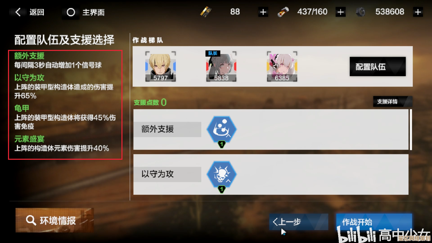 战双帕弥什2025限时礼包2获取技巧，祭典活动专属领取教程