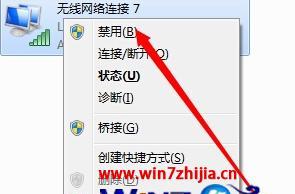 电脑无法连接网络的原因及解决方法全面解析
