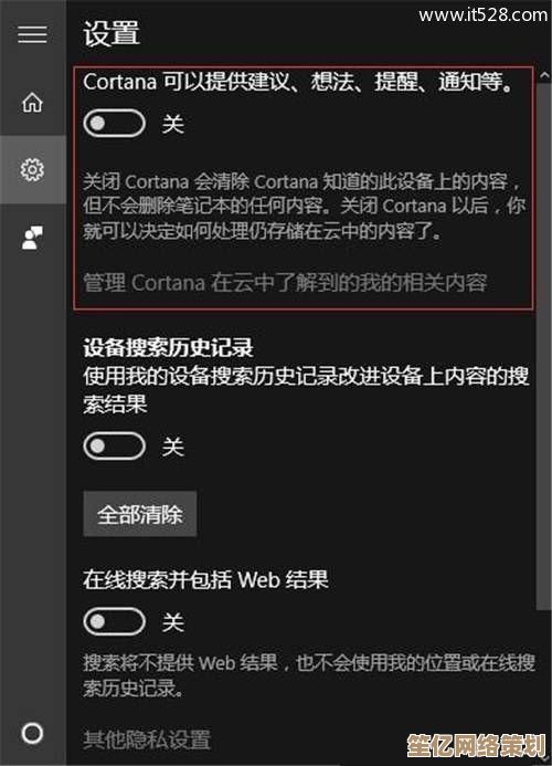 如何在戴尔电脑上彻底关闭Windows小娜功能，提升系统运行效率