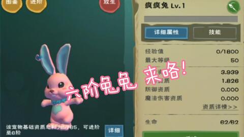 创造与魔法2025全新版本，红太狼资质觉醒开启神秘冒险之旅