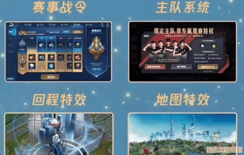 群星纪元全光铸圣辉皮肤2025年上线，设计理念与实战效果完整前瞻