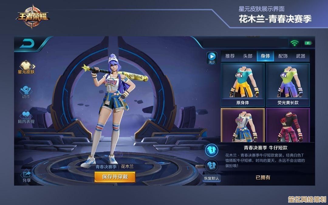 群星纪元全光铸圣辉皮肤2025年上线，设计理念与实战效果完整前瞻