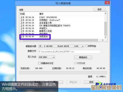 告别U盘限制：新电脑系统安装的多种高效方法全揭秘