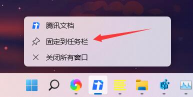 Win11任务栏快速固定软件的操作指南与技巧分享