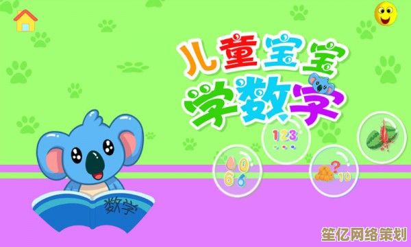 快乐学习新体验：轻松掌握识字技巧的趣味之旅