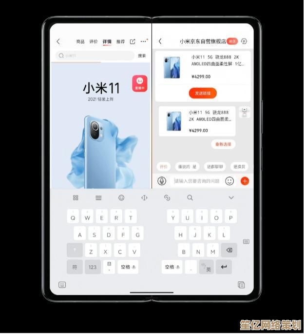小米笔记本轻薄便携，高效办公新选择，提升工作效率的理想伴侣