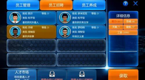 帝国时代单机手机版高手进阶：专业玩家亲授实战策略与致胜技巧