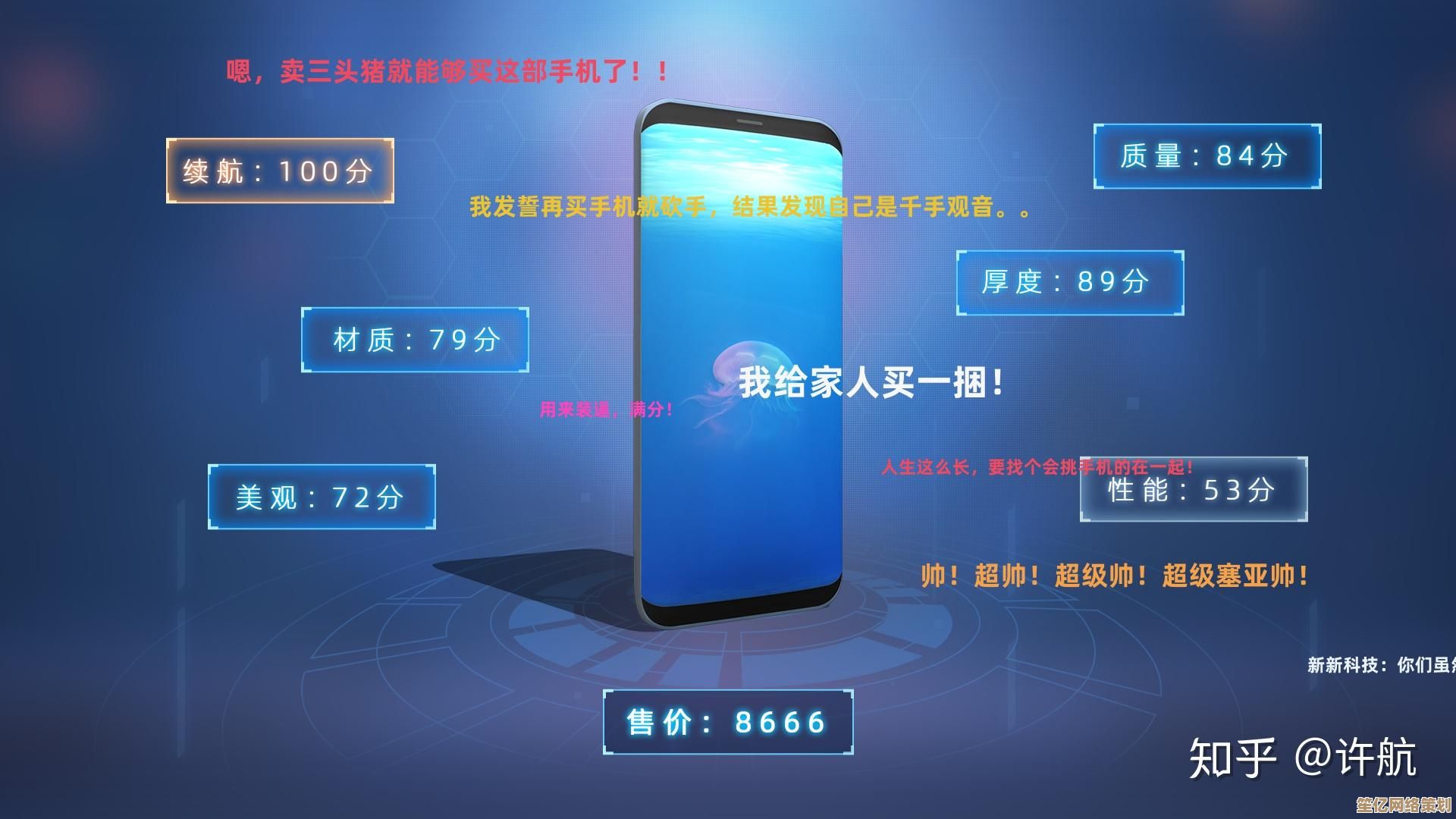 帝国时代单机手机版高手进阶：专业玩家亲授实战策略与致胜技巧