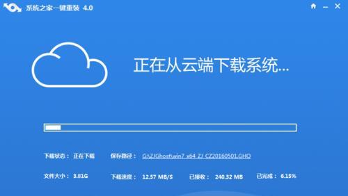 获取系统之家官网正确地址的方法与使用教程大全