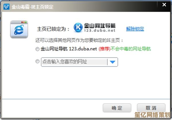 IE8浏览器升级您的网络旅程，提供更稳定流畅的访问体验