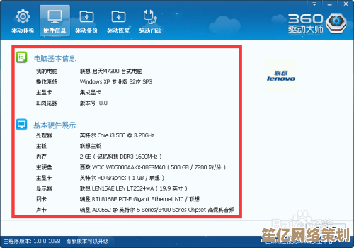 电脑硬件选择攻略：组合最佳配置，构建顶级性能的台式机