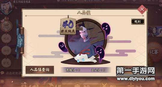 决战平安京2025夏日庆典活动正式开放，登录游戏即可参与领限定奖励