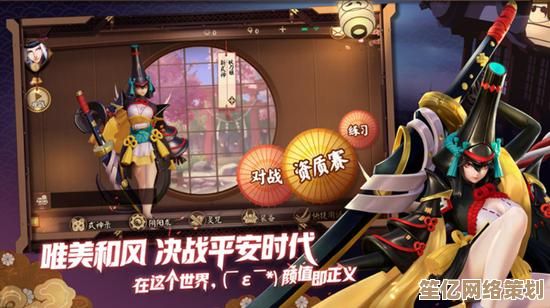 决战平安京2025夏日庆典活动正式开放，登录游戏即可参与领限定奖励