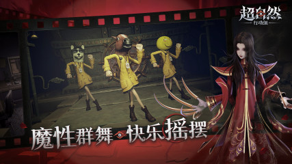第五人格2025年故宫合作企划详解：9月25日联动内容与彩蛋全收集