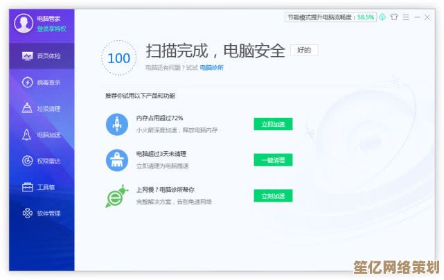 新型QQ病毒来袭，全方位防护策略守护电脑安全