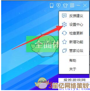 新型QQ病毒来袭，全方位防护策略守护电脑安全