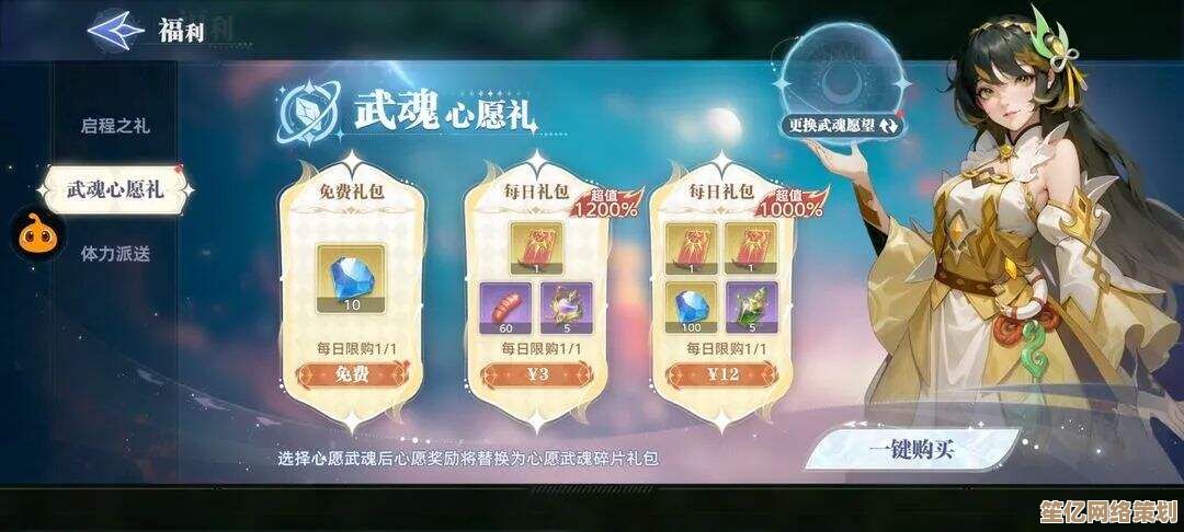 2025年斗罗大陆猎魂世界武魂融合技释放技巧与实战教学