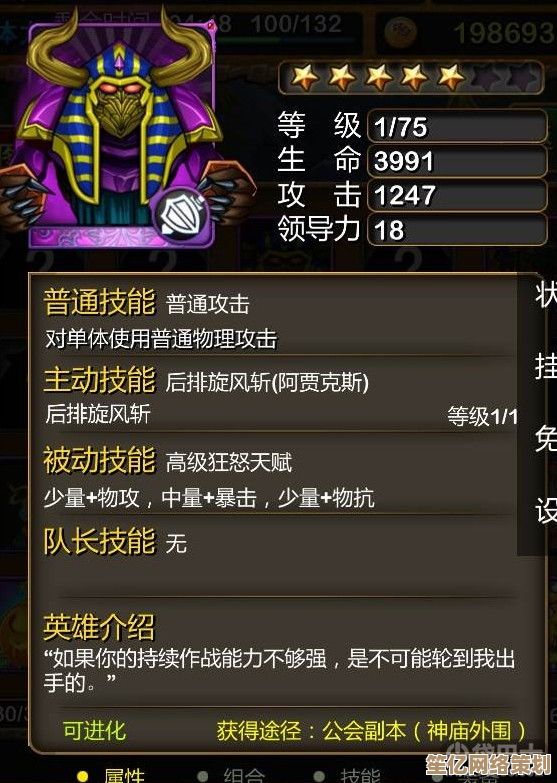 2025年度神装来袭！详解《我叫MT》紫炎魔之弓隐藏属性与强化技巧