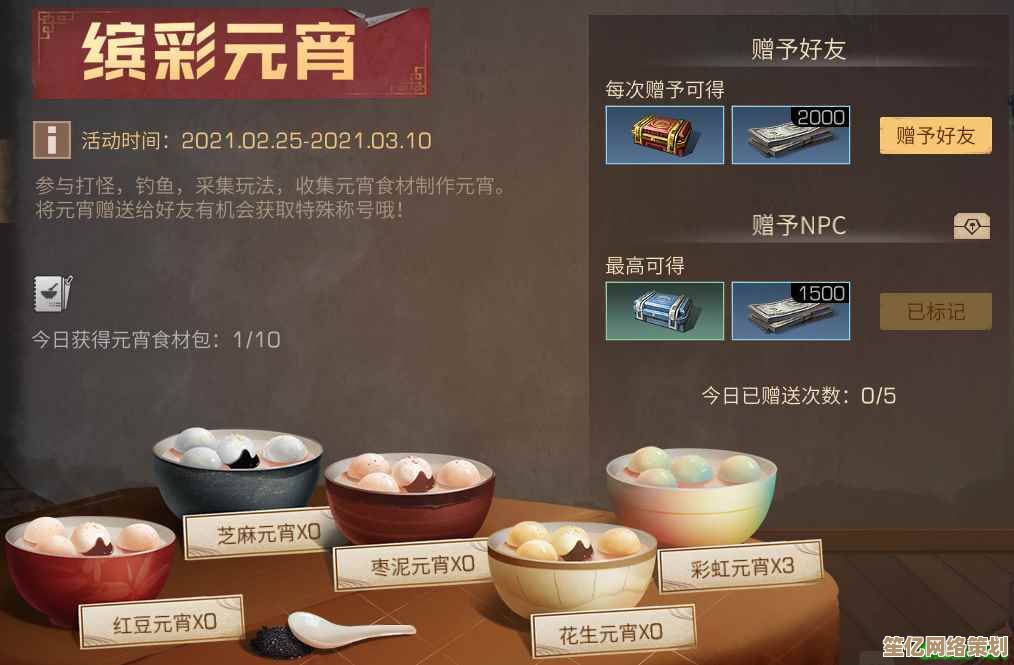 2025年元宵节明日之后花灯盛典全新福利内容及活动详情公开