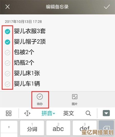 陈桥输入法革新打字体验，高效输入让沟通更流畅自如