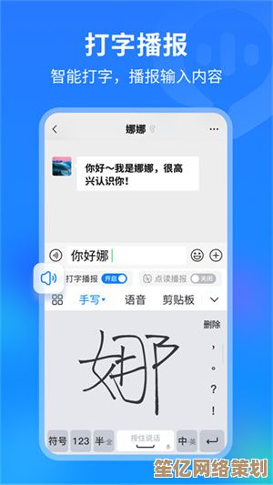 陈桥输入法革新打字体验，高效输入让沟通更流畅自如
