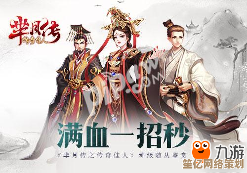 神示翼在爱琳诗篇的2025进化：神秘吸引力与互动叙事突破
