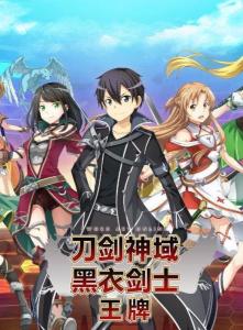 神示翼在爱琳诗篇的2025进化：神秘吸引力与互动叙事突破