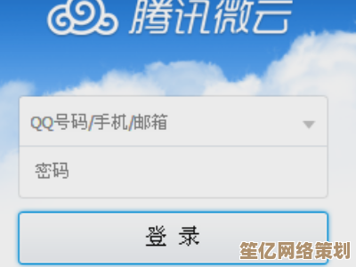 [QQ微云]让您的文件在云端安全存储，随时随地轻松访问与管理