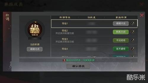 2025年率土之滨家族繁荣全解析：活跃度提升与成员激励新策略
