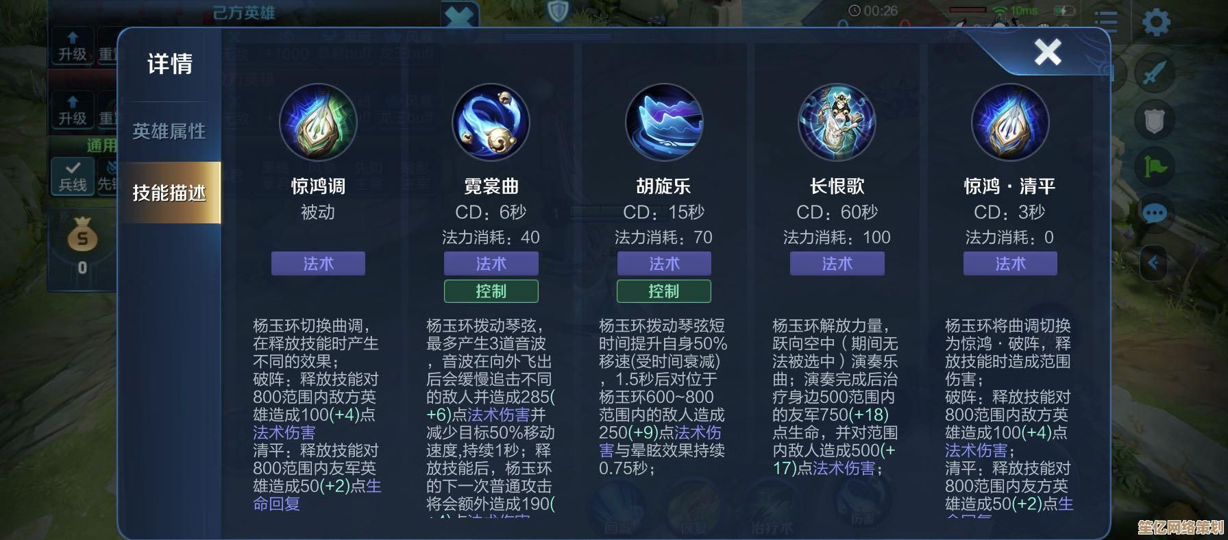 王者荣耀2025猴王重做后怎么打？针对性克制思路与团战处理指南