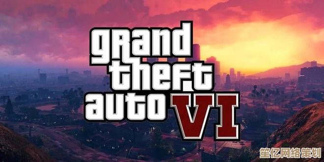 R星内部透露对《GTA6》2025年准时发售信心十足，玩家期待值拉满！