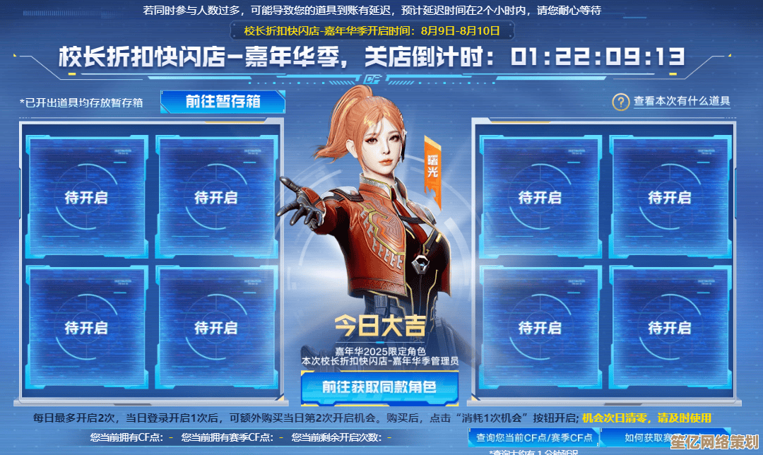 CF2025年度10寻会员免费领取攻略，手把手教你解锁专属福利薅羊毛