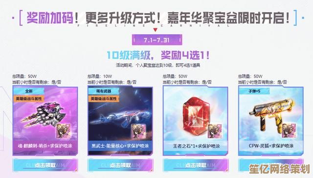 CF2025年度10寻会员免费领取攻略，手把手教你解锁专属福利薅羊毛