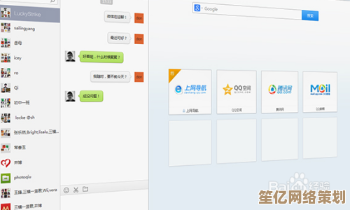 掌握微信电脑版官方下载方法，安全便捷快速安装
