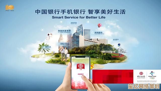 中国银行手机银行：让财富管理如影随形，生活更从容