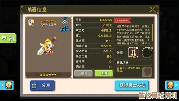 雷影剑士居合斩进阶攻略2025，星痕共鸣技能连招与装备选择推荐