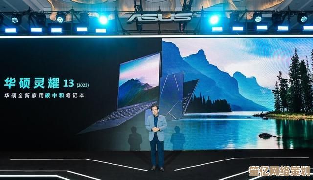 探索华硕智能科技，开启未来生活无限可能