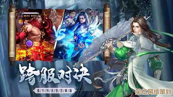 2025仙道奇缘新手必看：这些隐藏细节将决定你的修真之路成败！