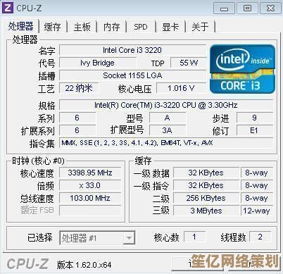 深入解读CPU性能指标：全方位剖析处理器表现的关键要素