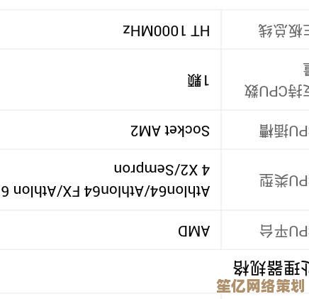 深入解读CPU性能指标：全方位剖析处理器表现的关键要素