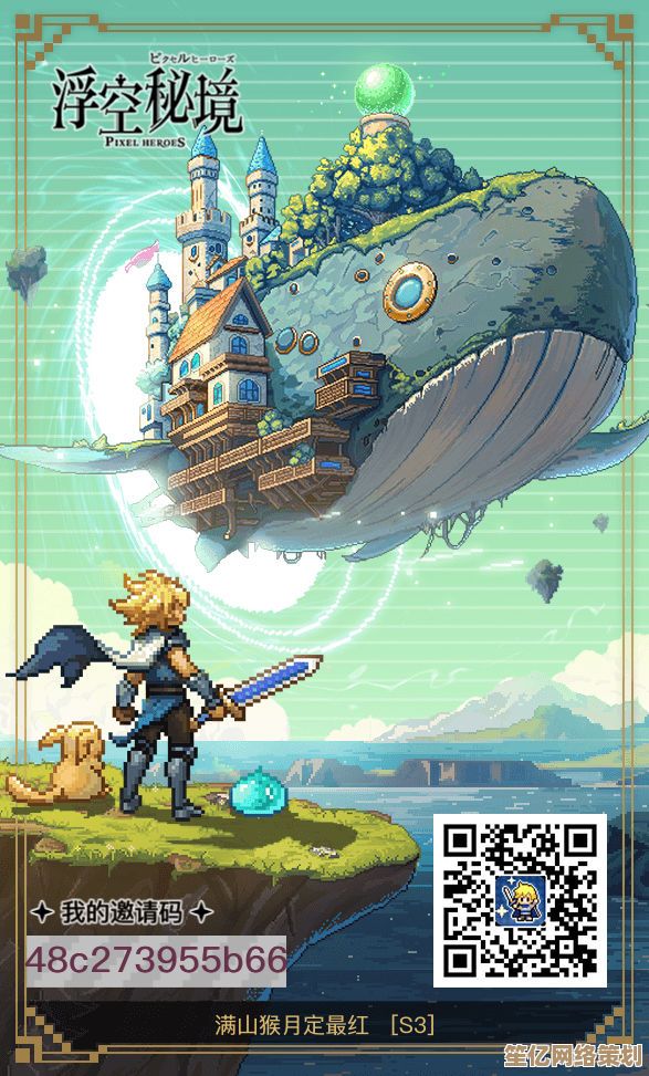 浮空秘境2025最新福利兑换码合集，萌新必领限时奖励别错过！