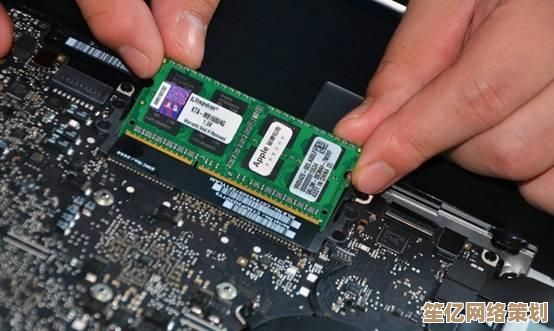 笔记本电脑内存升级指南：轻松添加内存条，优化运行速度