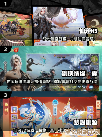 2025年值得下载的高质量单机修仙游戏推荐合集