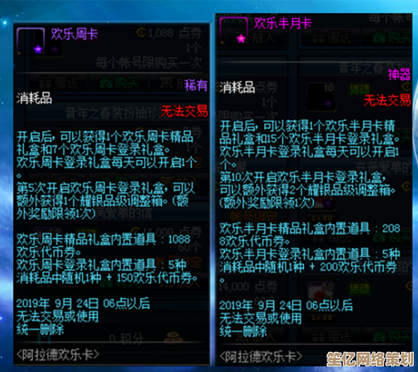 问鼎三国2025九月最新兑换码一览，快速激活独家福利！