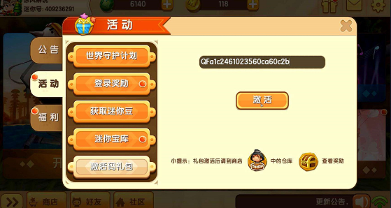 问鼎三国2025九月最新兑换码一览，快速激活独家福利！