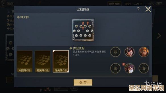 2025年先生请出山新手必看：零基础开荒阵容搭配全攻略