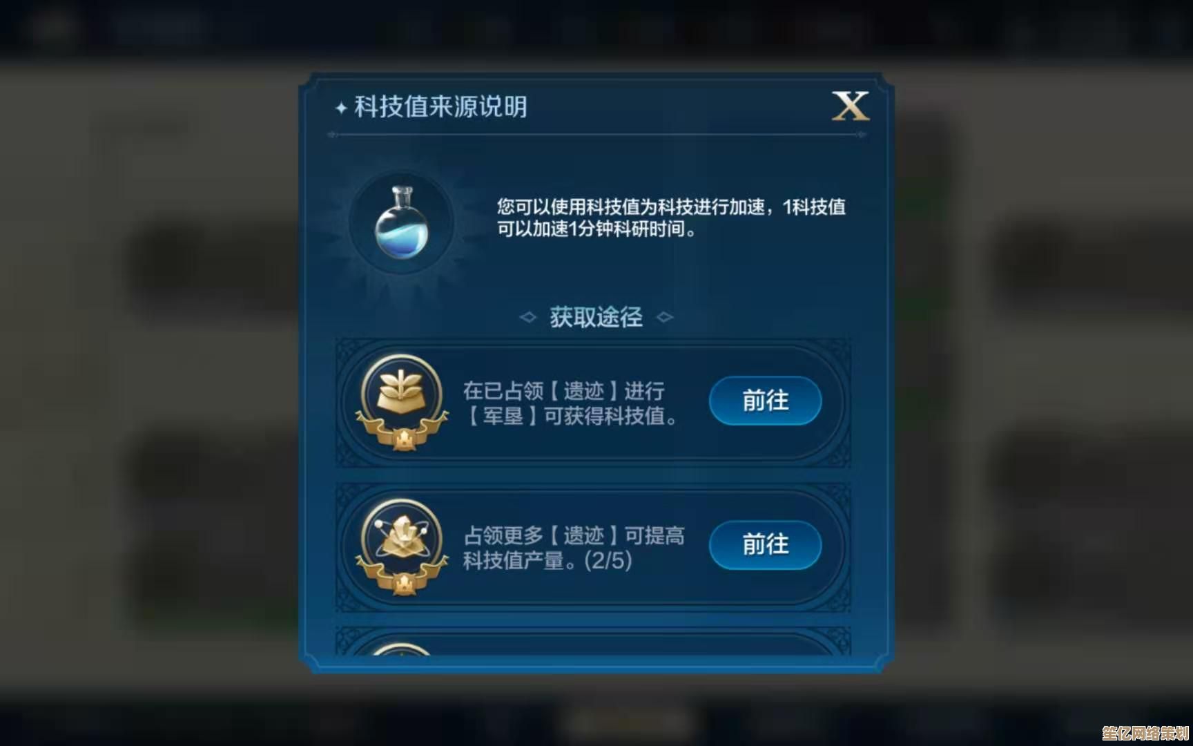 如何预约机械启元2025终极测试？详细操作链接及步骤推荐