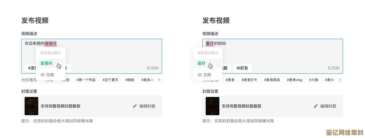 详解下划线的规范应用技巧与实用案例分享