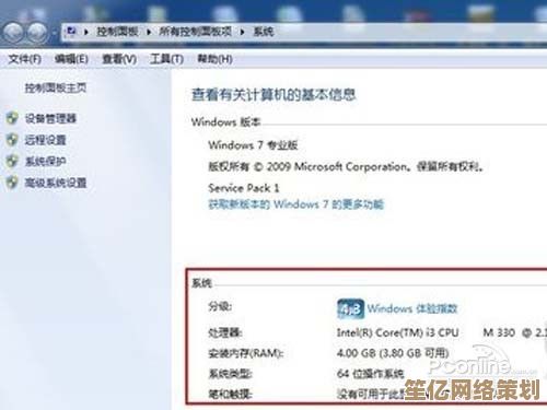 电脑配置信息查看方法：老司机手把手教学指南